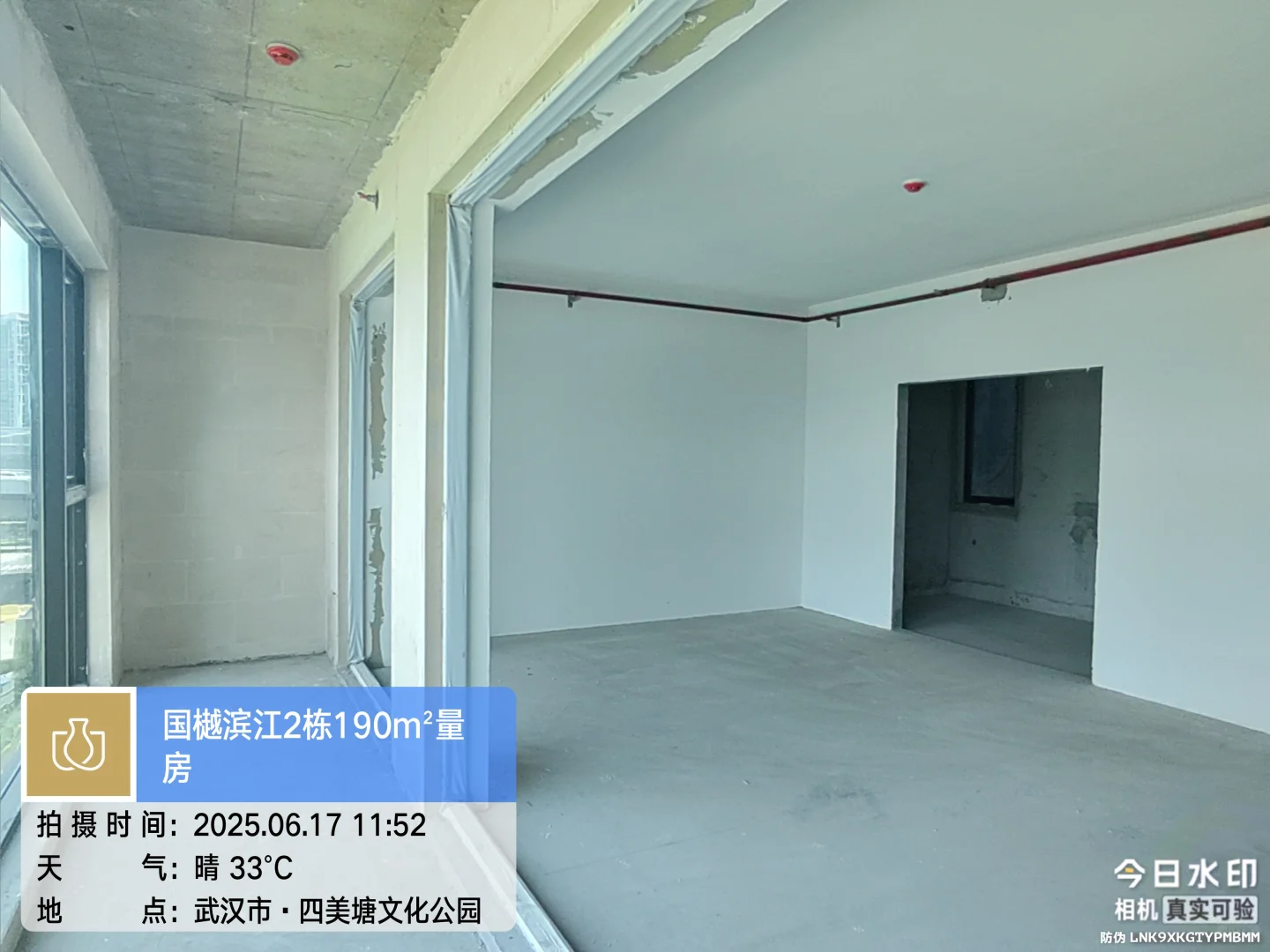 国樾滨江190㎡一眼圈粉！