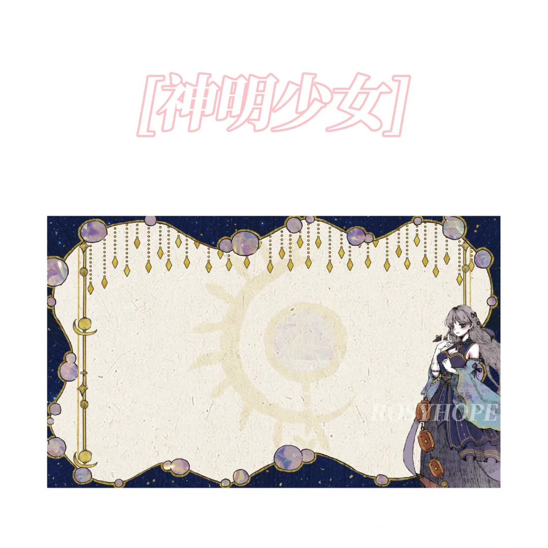 宝贝们！第三期热敏标签贴已经全部上架啦！