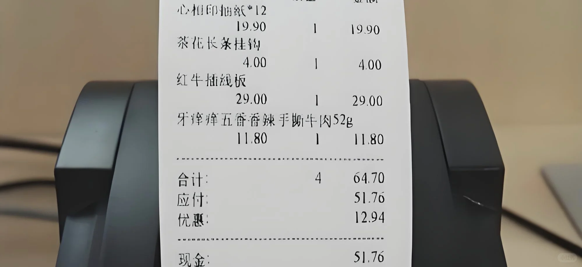 收银热敏小票致癌风险探讨