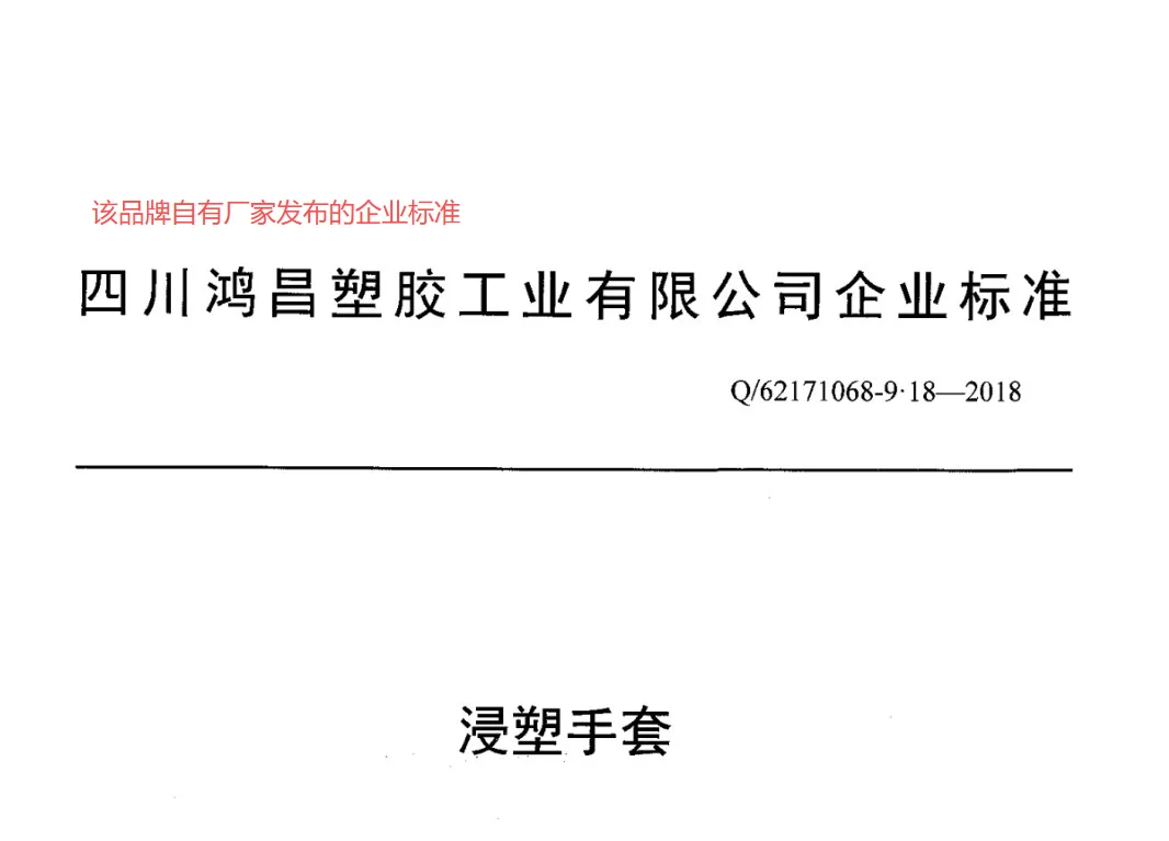 避雷！你可能吃了毒手套