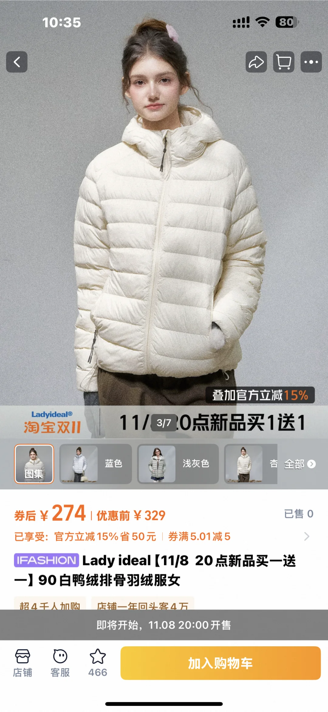 LADYIDEAL奶杏排骨服封神！