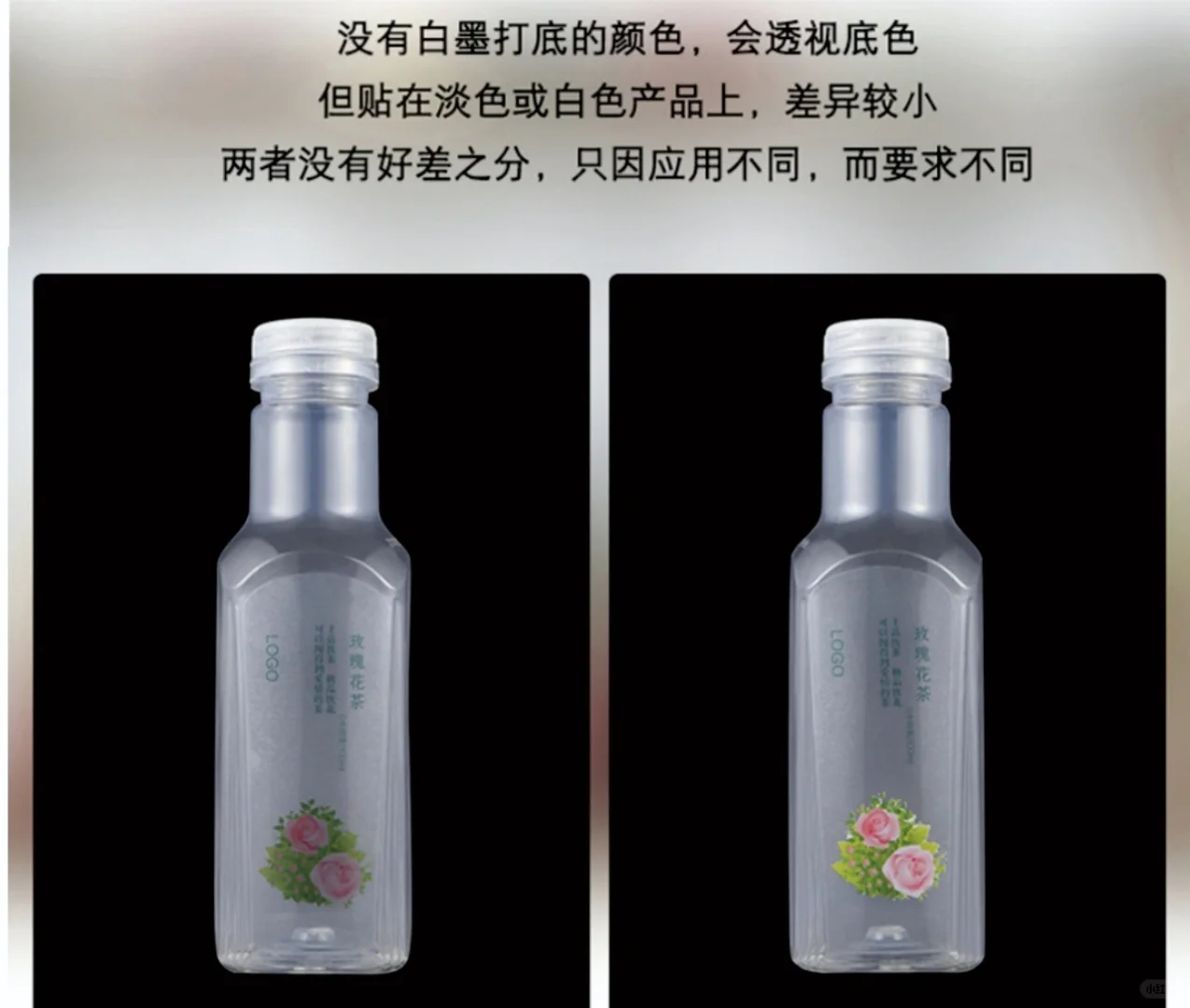 不干胶优质材质介绍