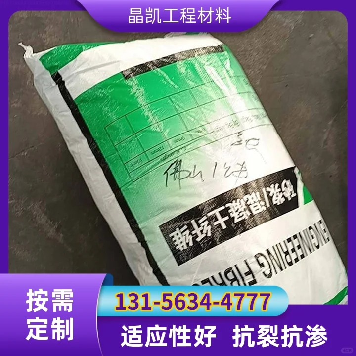 怀化聚丙烯单丝纤维批发