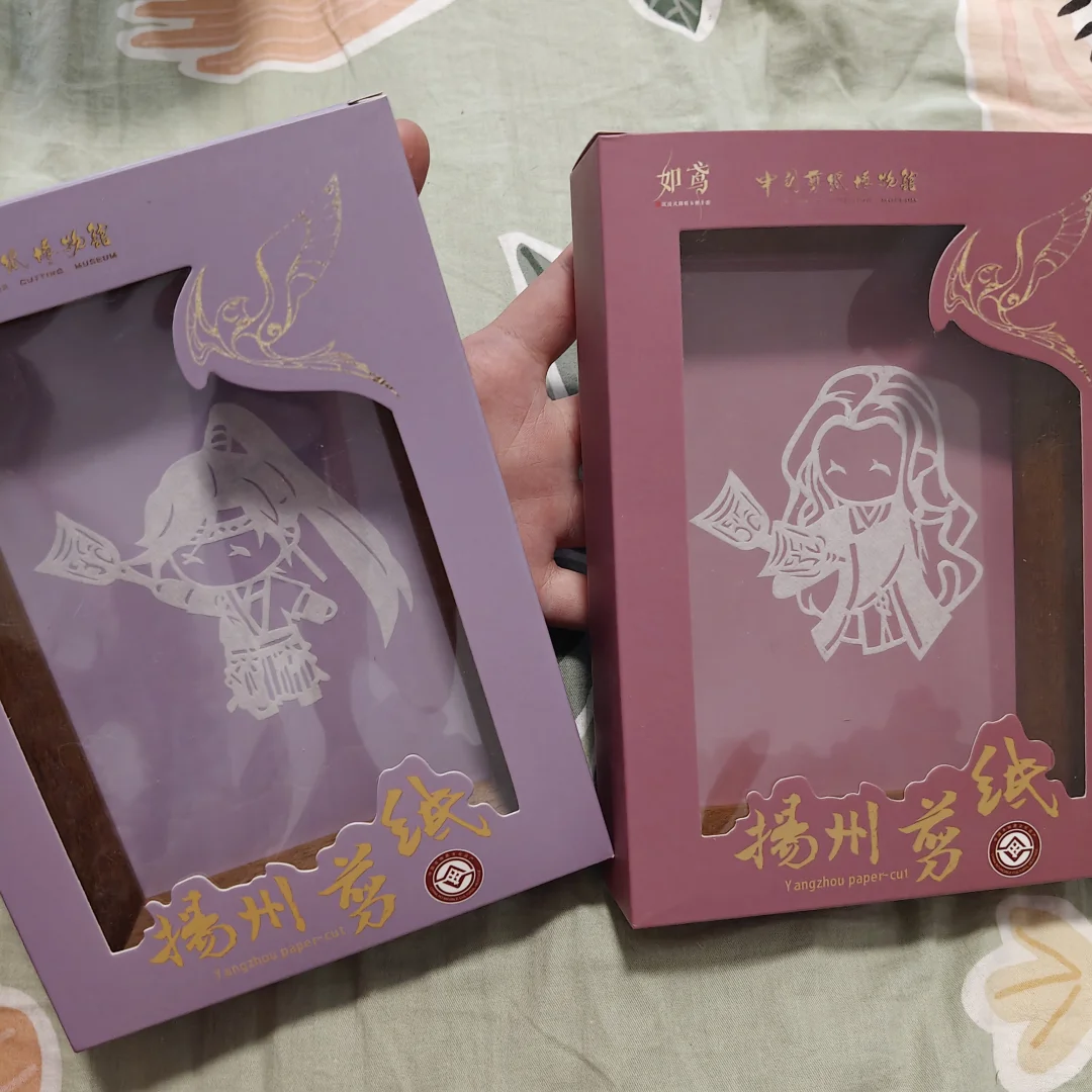 芙蓉68换孙策剪纸！！