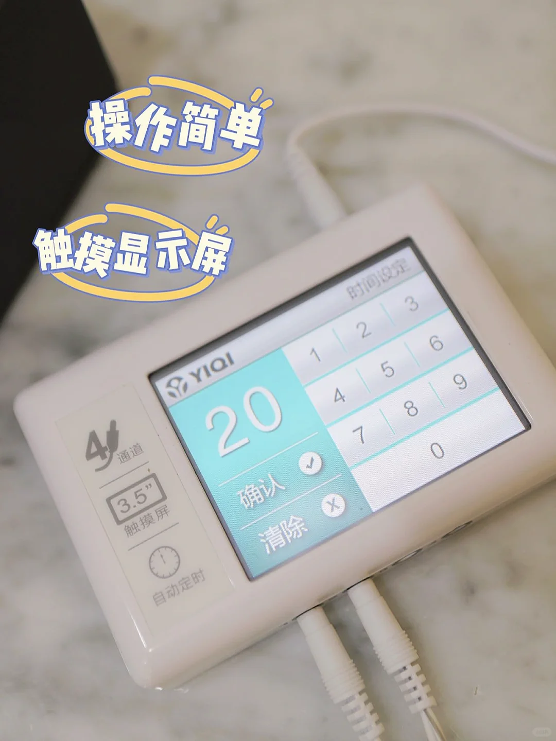 分享一下我zui爱的治 疗仪器使用心?～