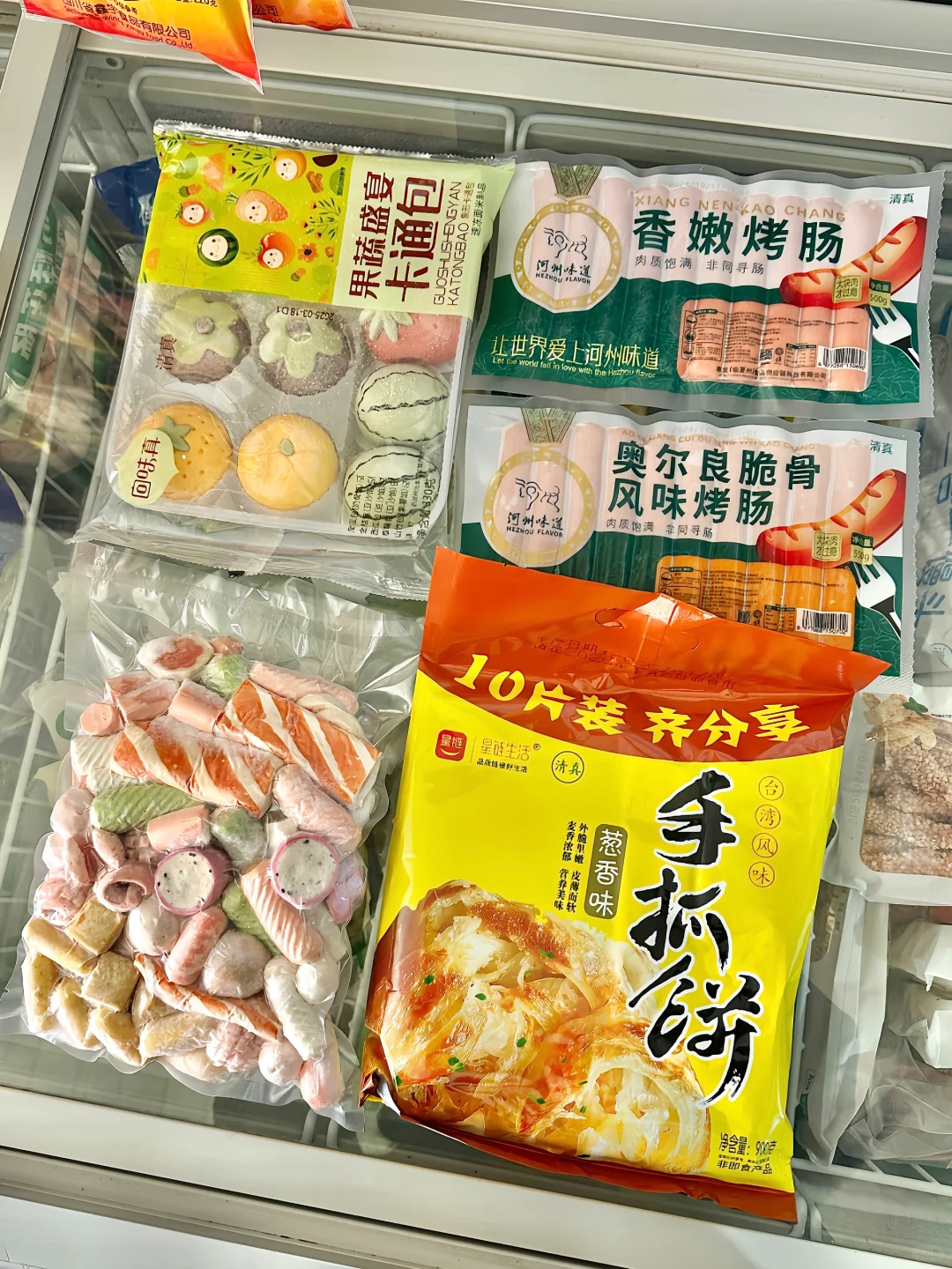 在兰州的清真半成品 解放双手太方便了？