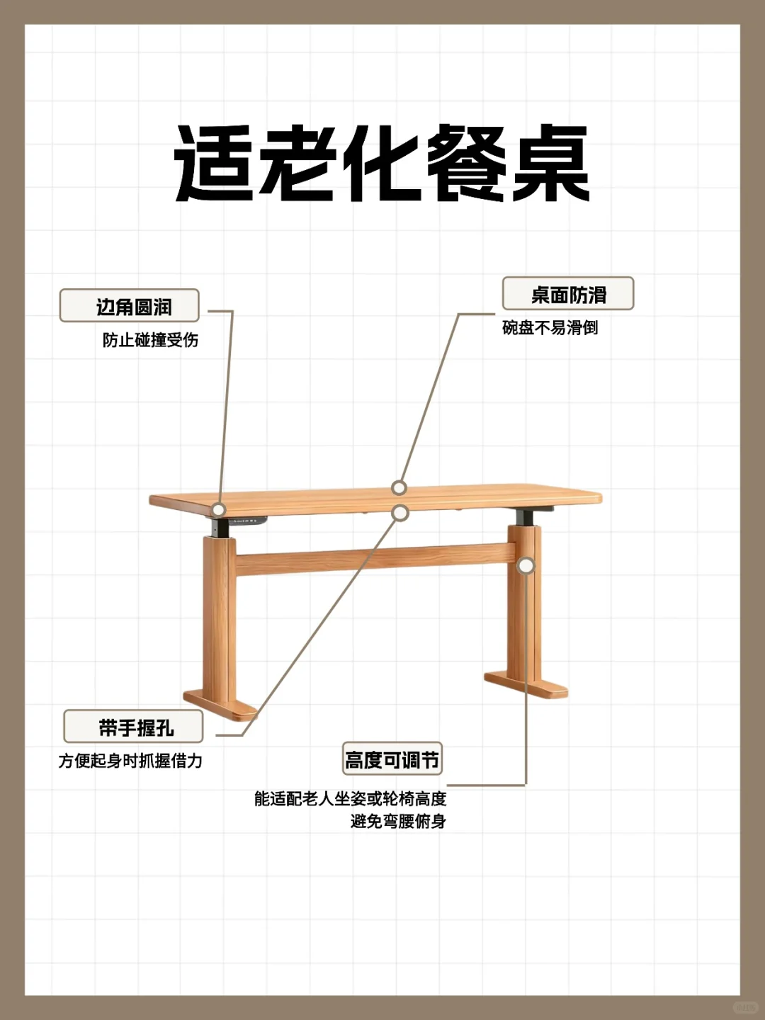 三件适老化好物分享，快来get！