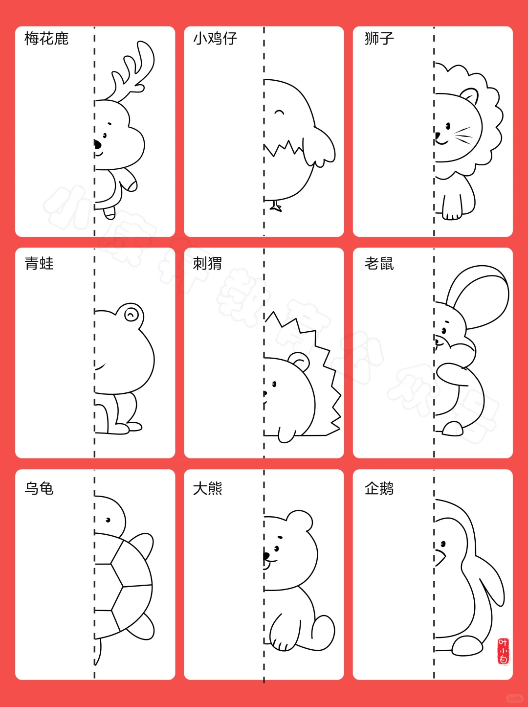 45张冬天对折剪纸，可打印
