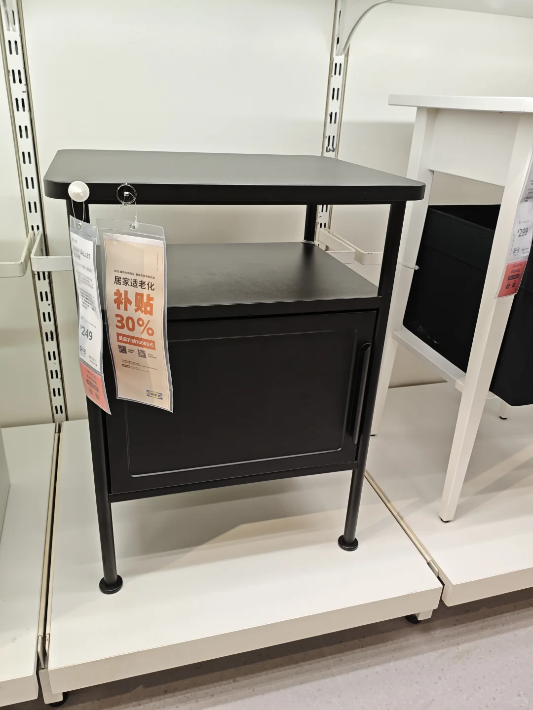 重庆适老化补贴30%❗❗❗