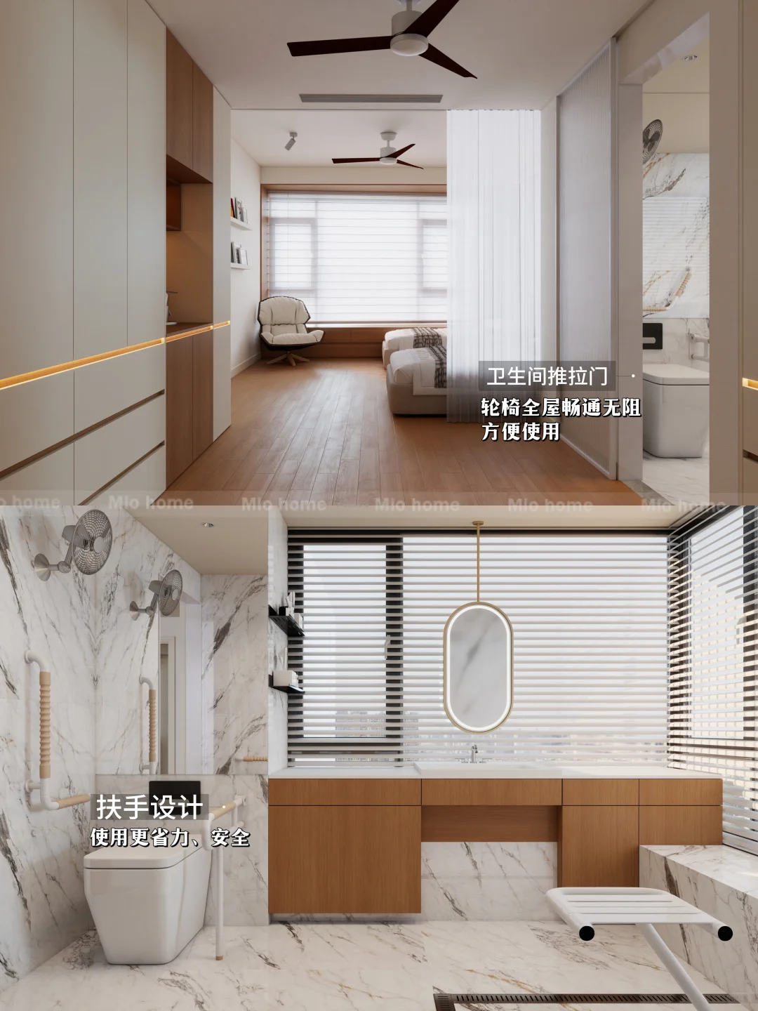 ??新加坡适老化设计✅真正关爱老人的设计