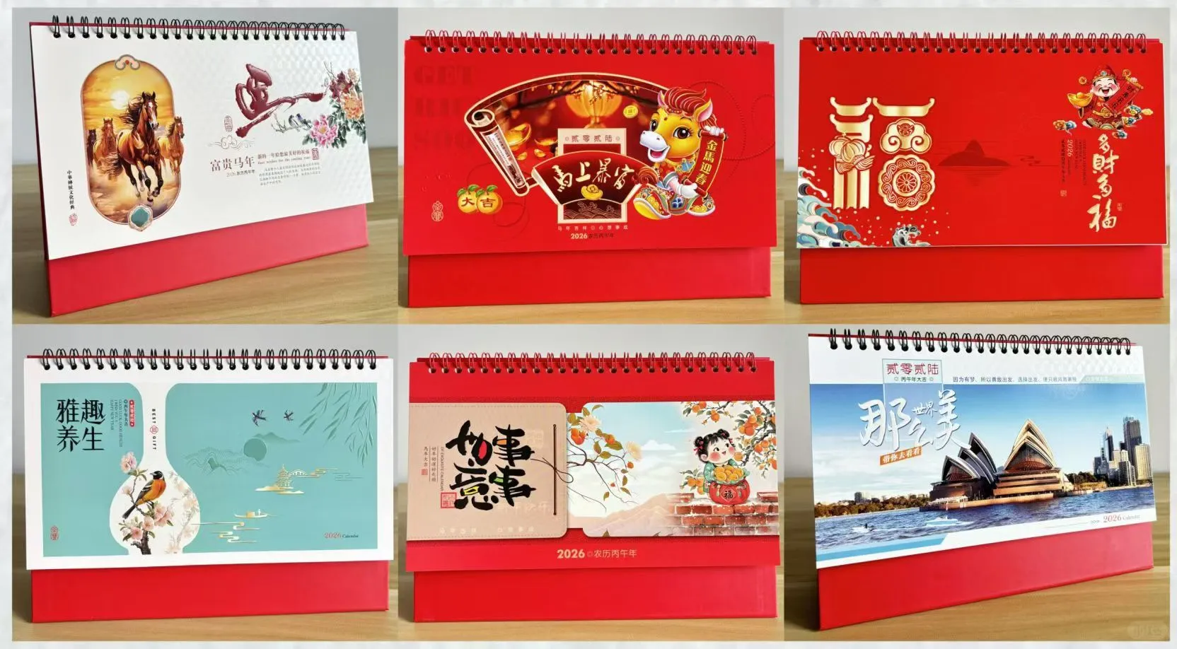 又快过年了❤来找我做台历