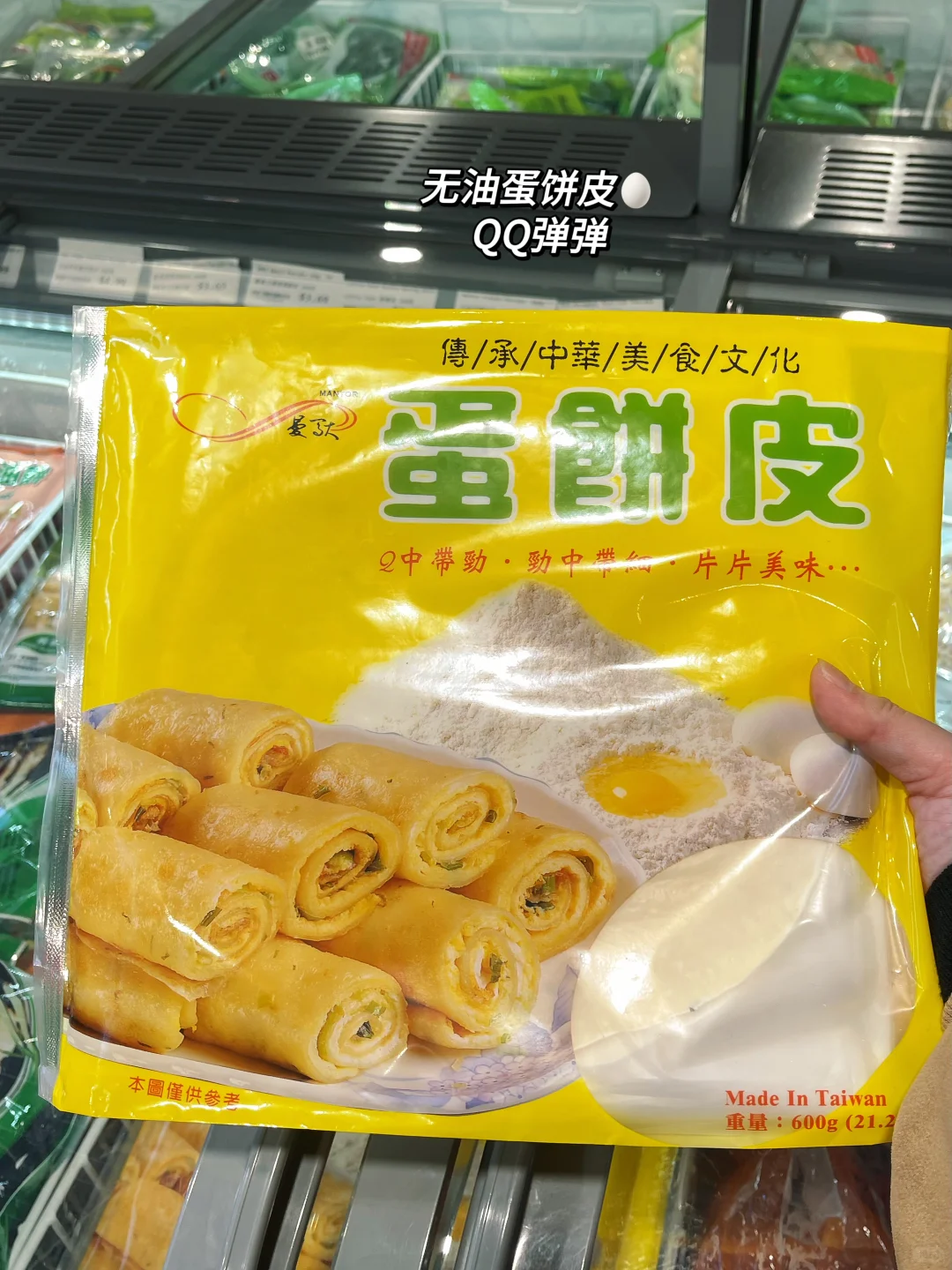 AKL｜超市冷冻懒人美食?含成品图，合集❷
