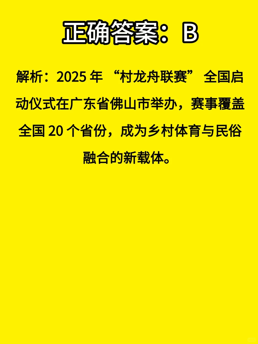 我国首条 “山地氢能铁路” 位于