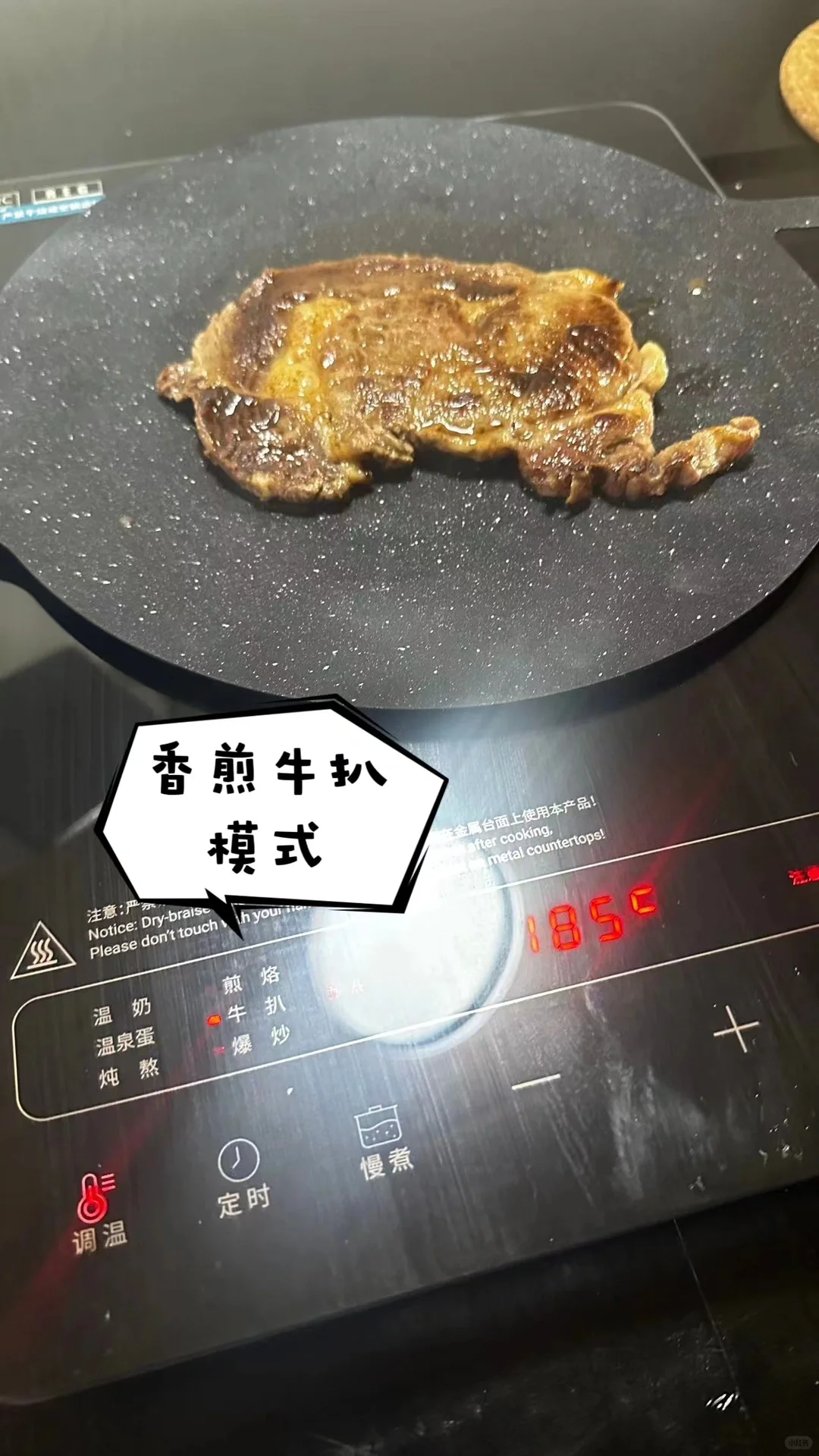 WIW电磁炉点亮生活，温度由我掌控✨