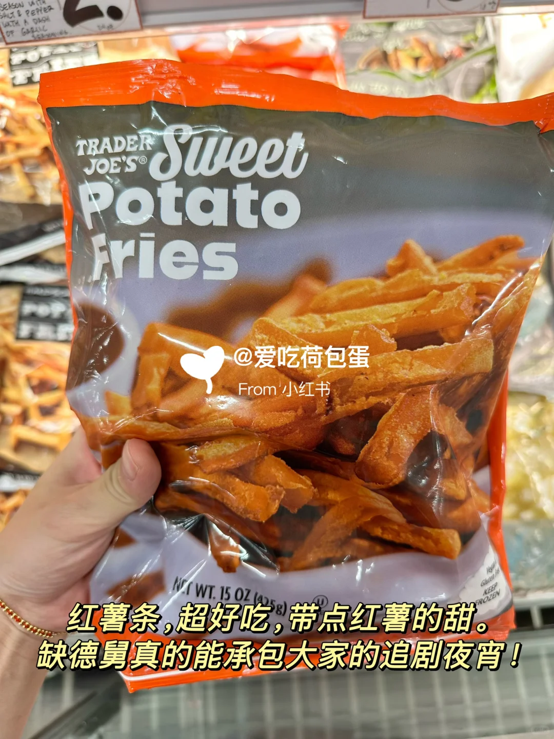 ??缺德舅常年回购清单（冷冻速食篇）