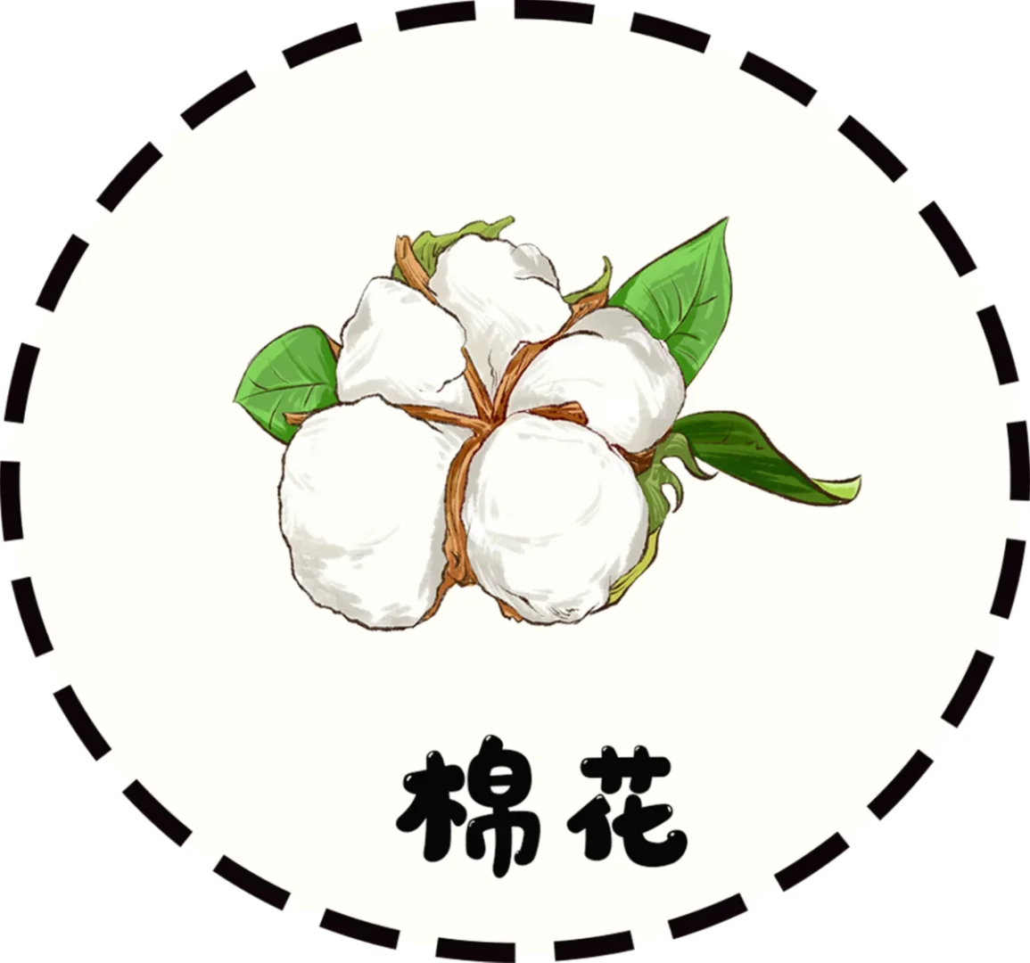 秋天的农作物 可打印