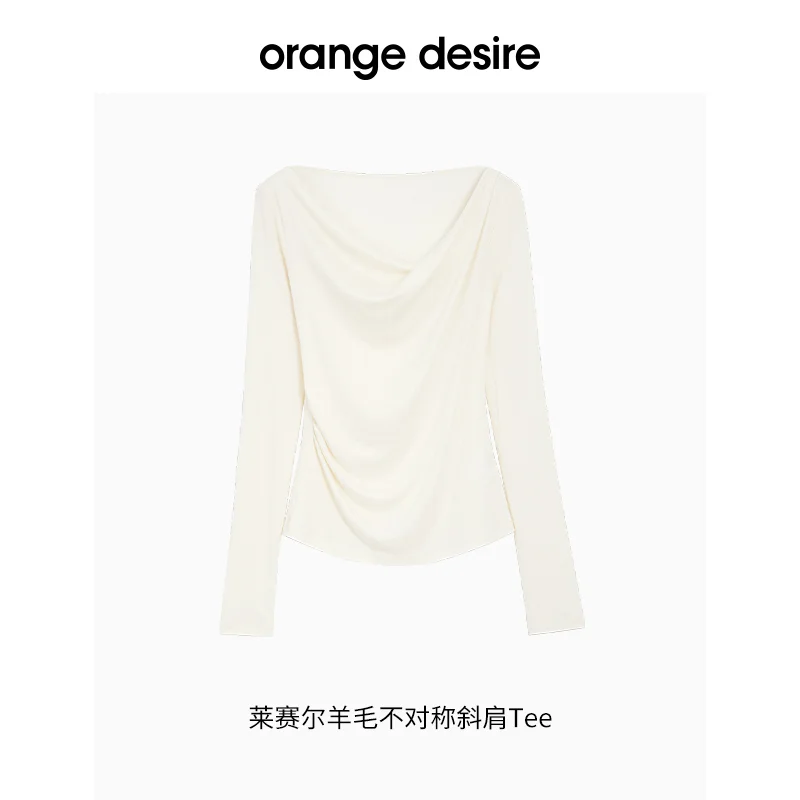 Orange Desire南法T恤！约会必胜款