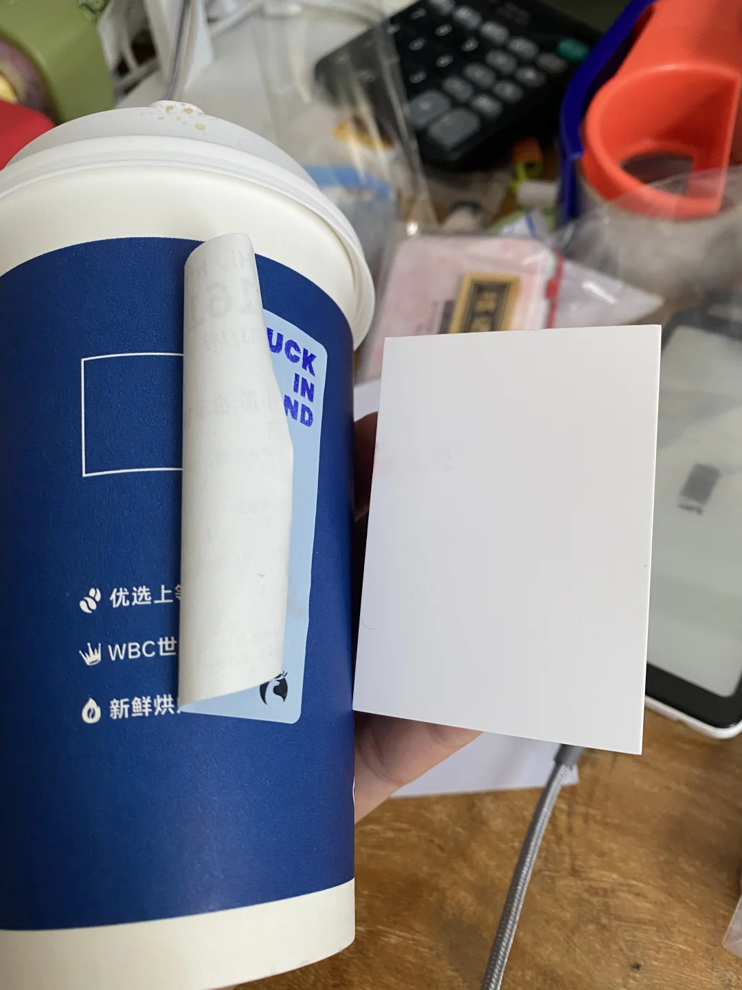 瑞幸卡片(做法已更新)