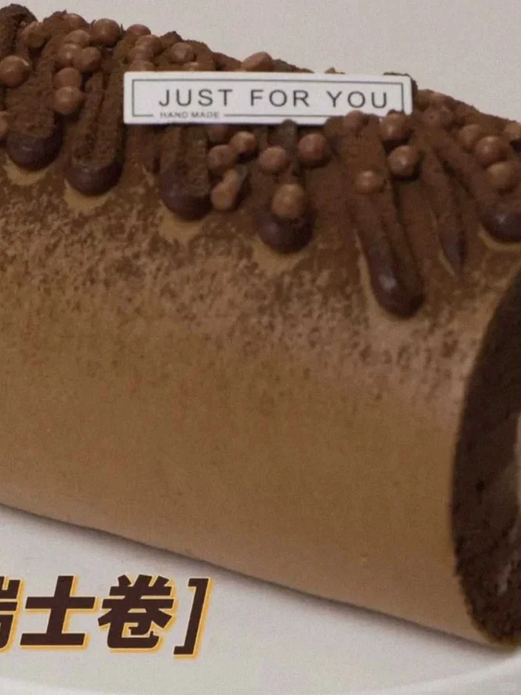 烘焙好吃的瑞士卷系列配方课程技术