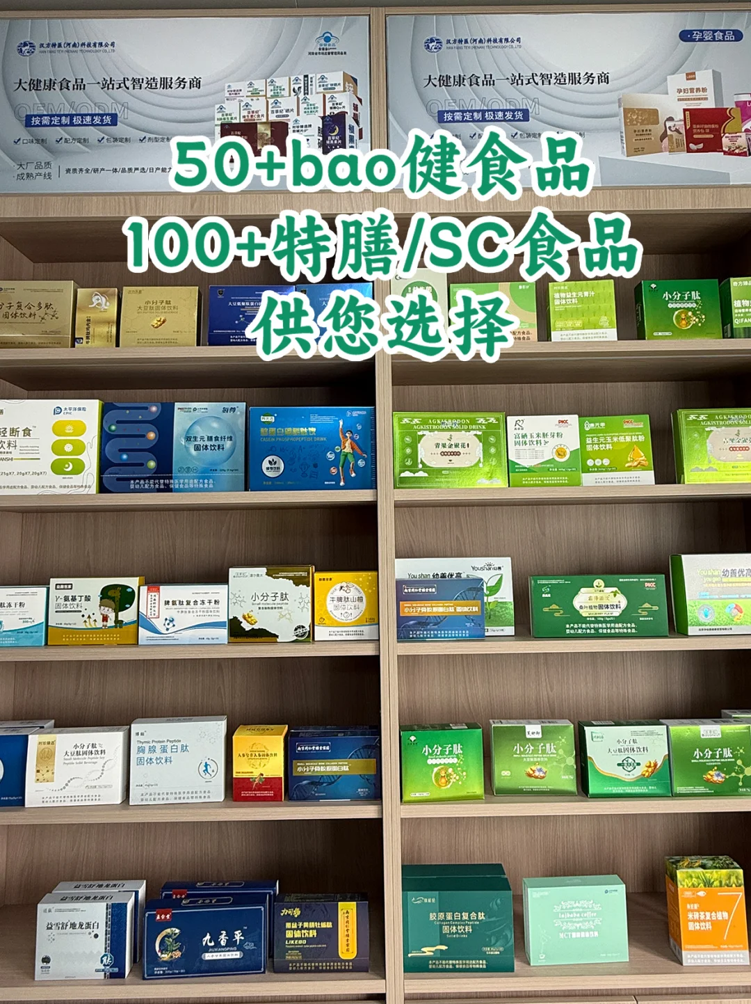 别再当韭菜！10年从业者的大健康定制配方