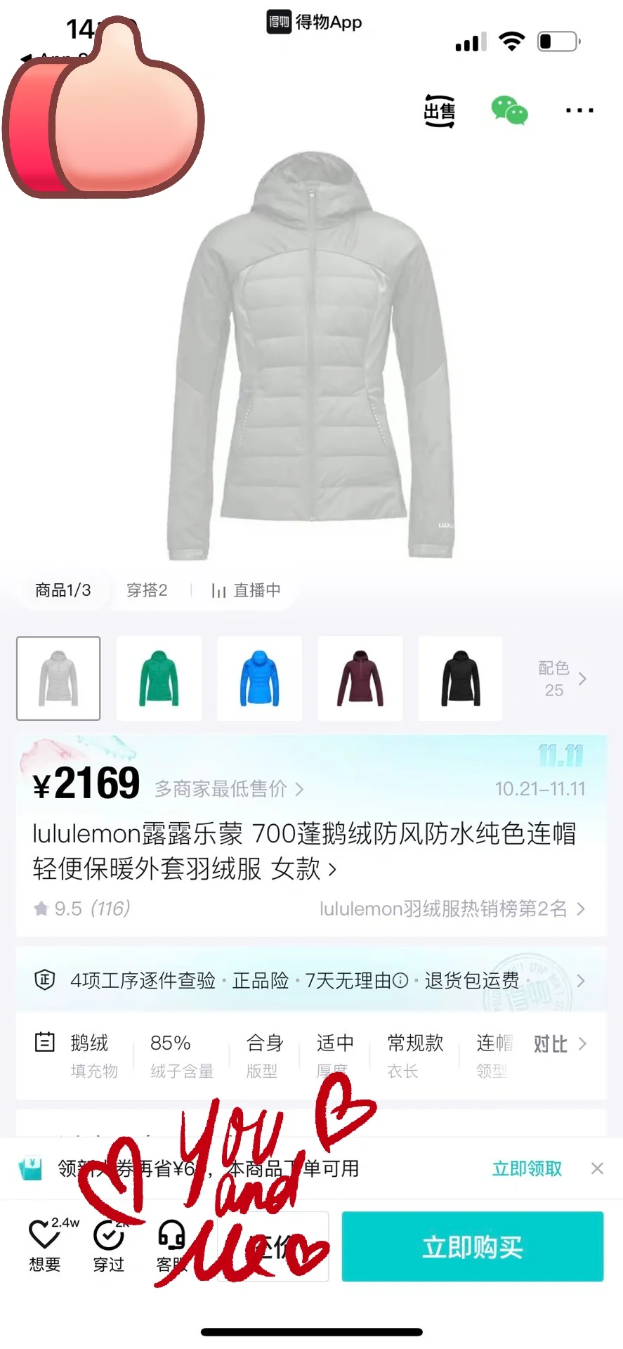 lulu专柜在售款，700蓬鹅绒防风防水纯色连帽