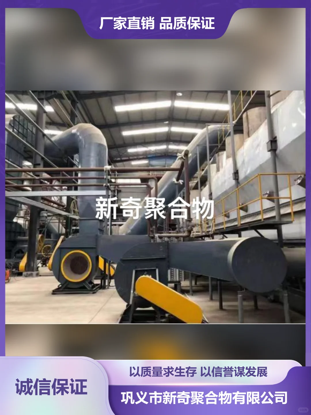 河南聚丙烯酰胺厂家