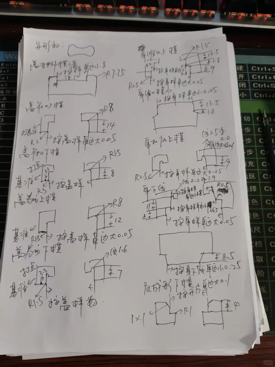 2个月了，这是什么水平？