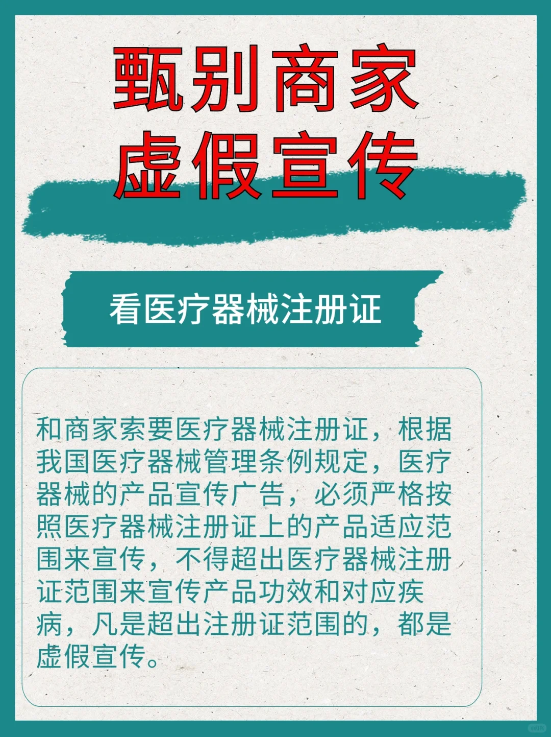 经颅磁刺激仪家用医用