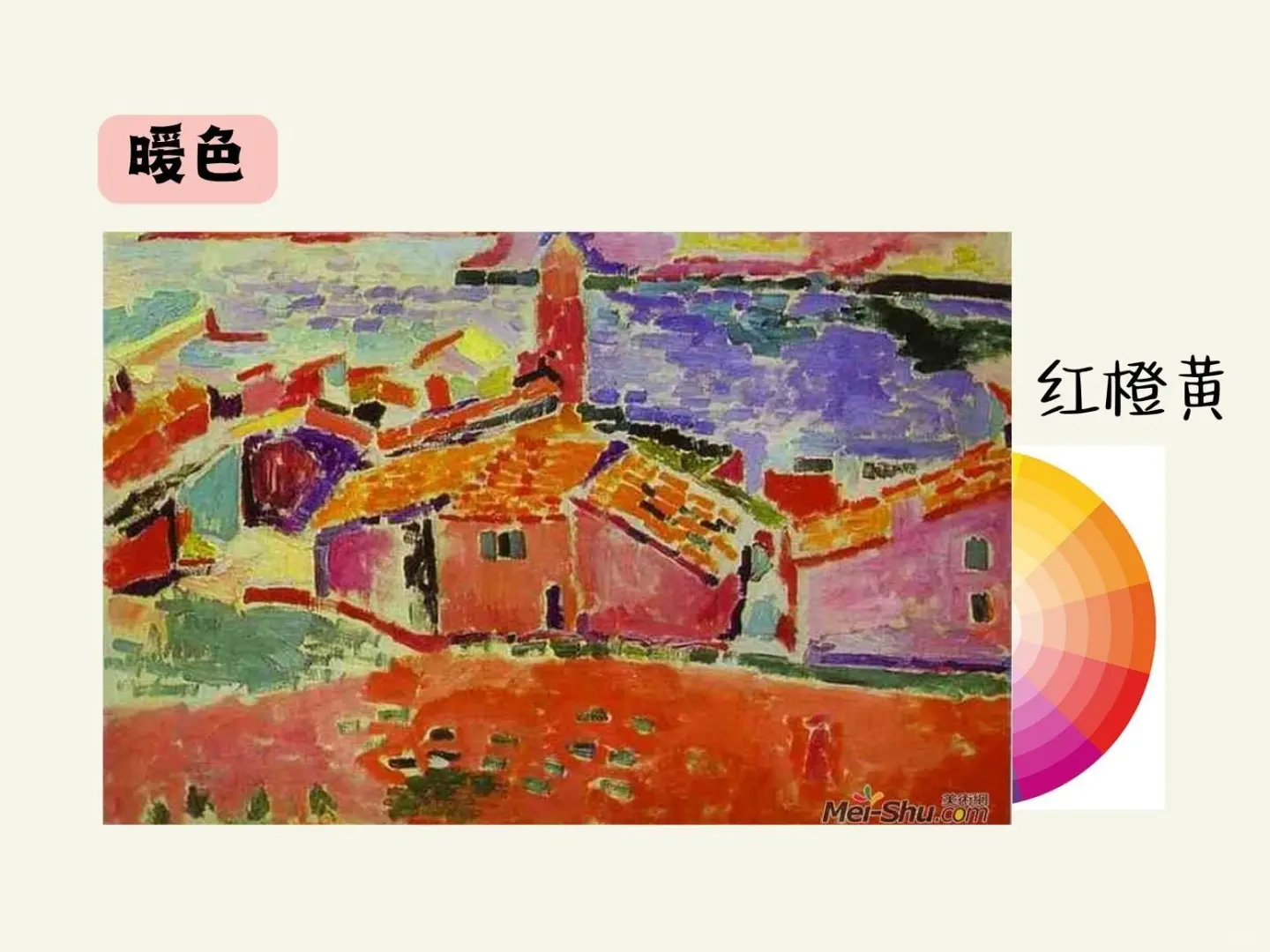 中央美院老师｜教孩子?学习色彩