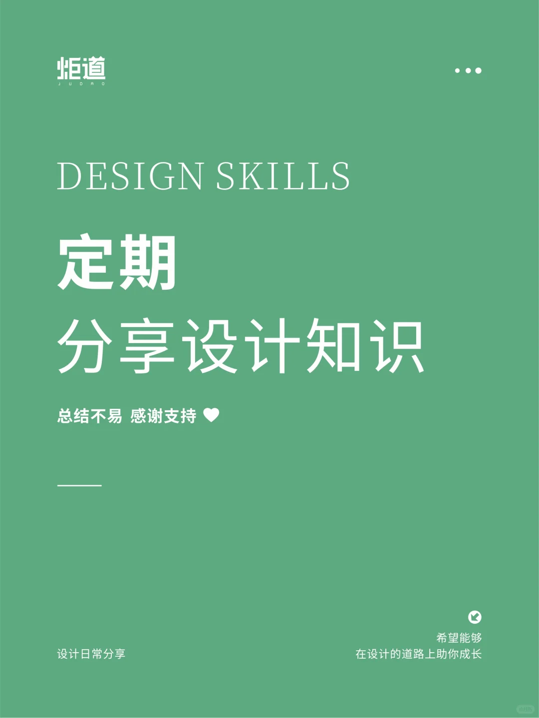 色彩灵感｜最让人舒服的7种配色