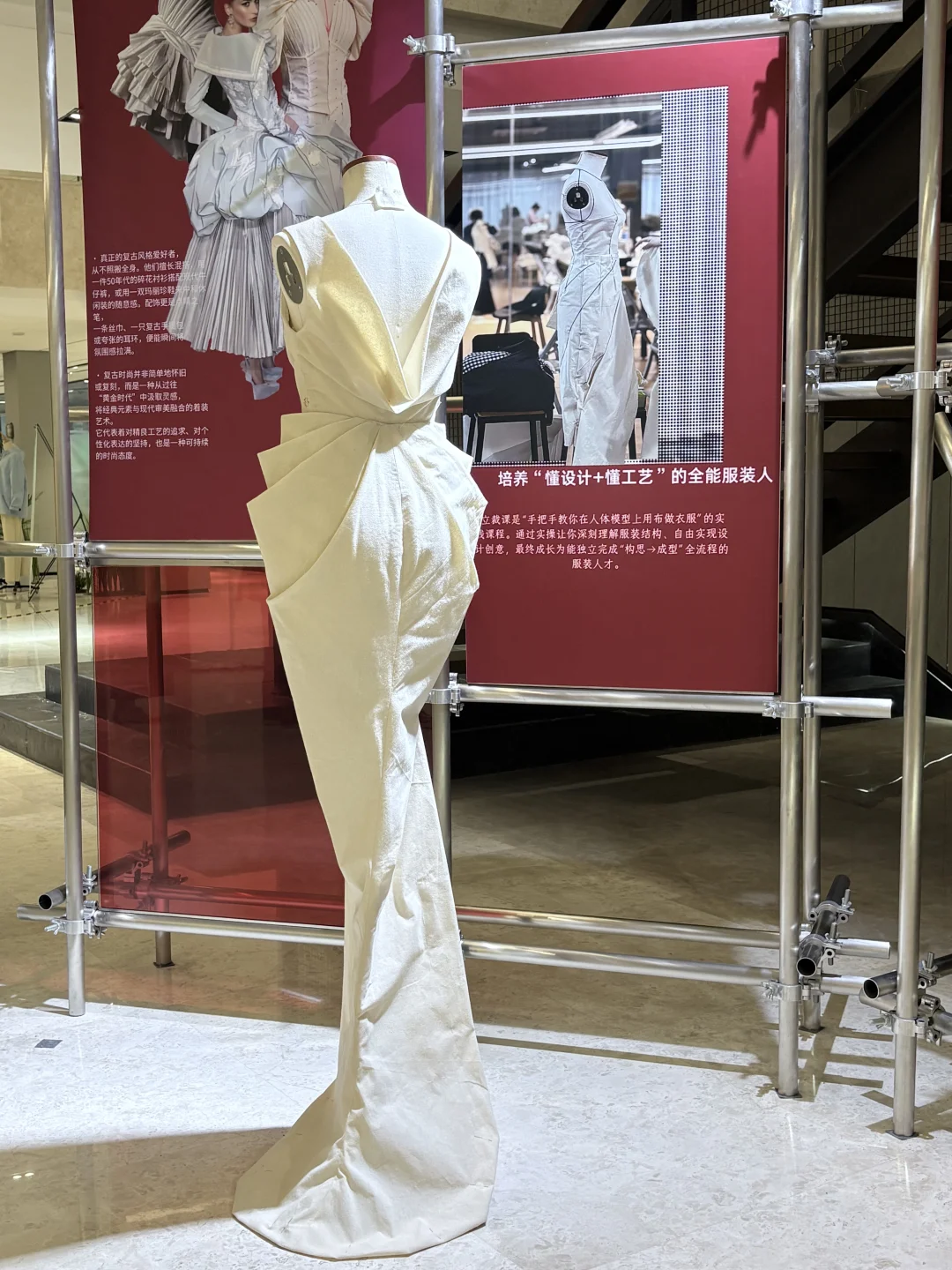 大二第一件立裁作品✌️