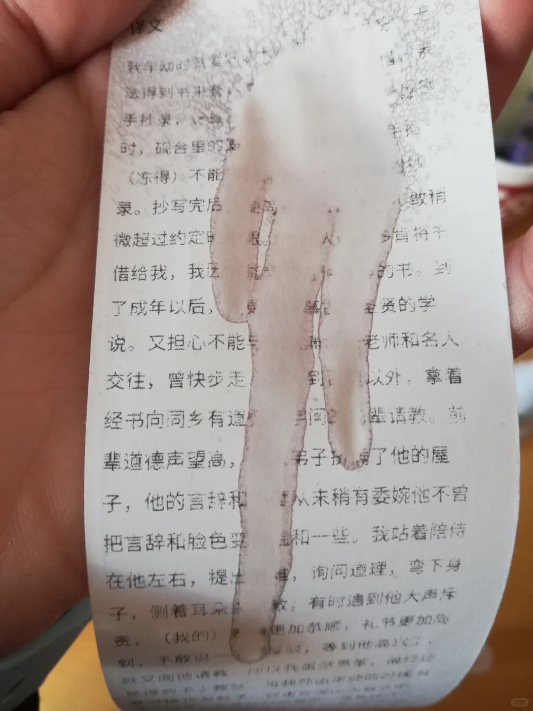 偶然间的发现……