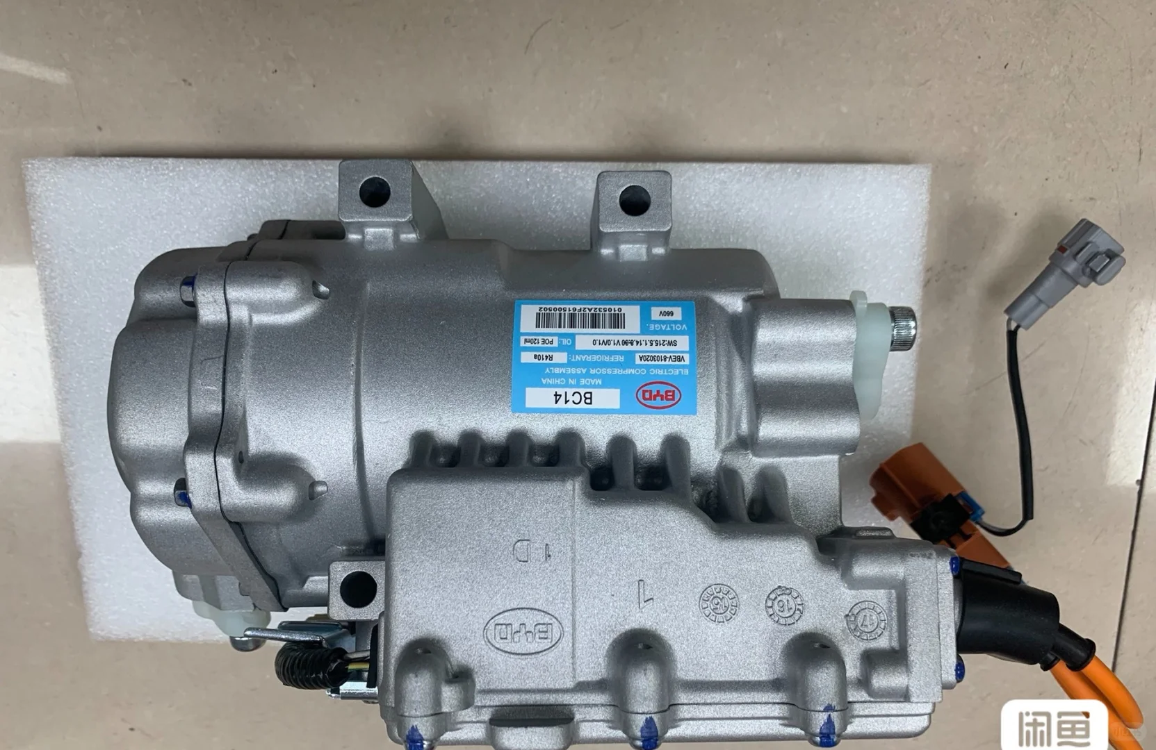 比亚迪T3T5系列电动压缩机全新原厂顺丰包邮