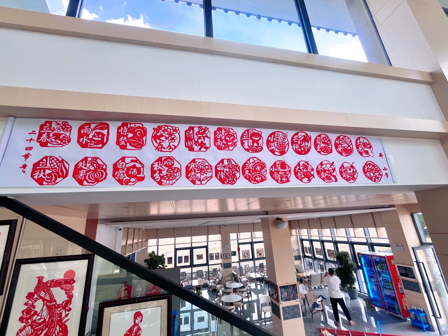 剪纸二十四节气