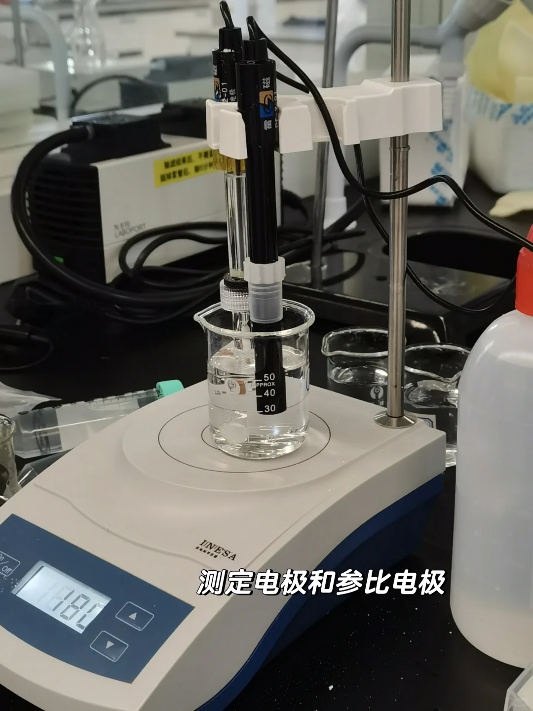 仪器分析实验里数字就是心跳?