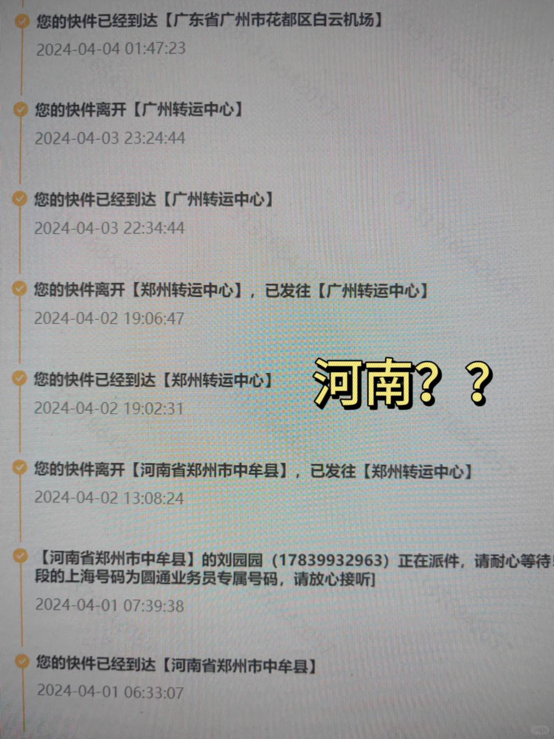 做Temu要换个思路搞钱