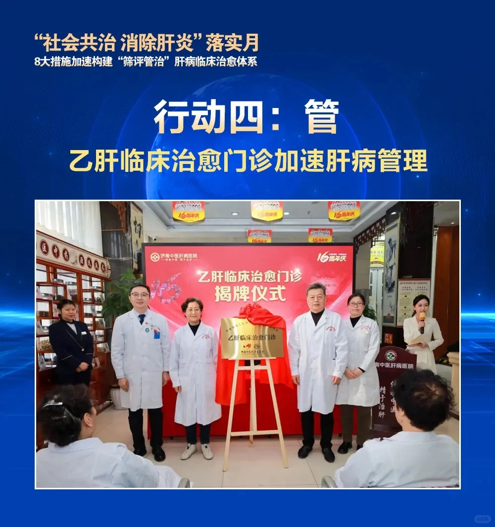 “八大措施”援助项目！