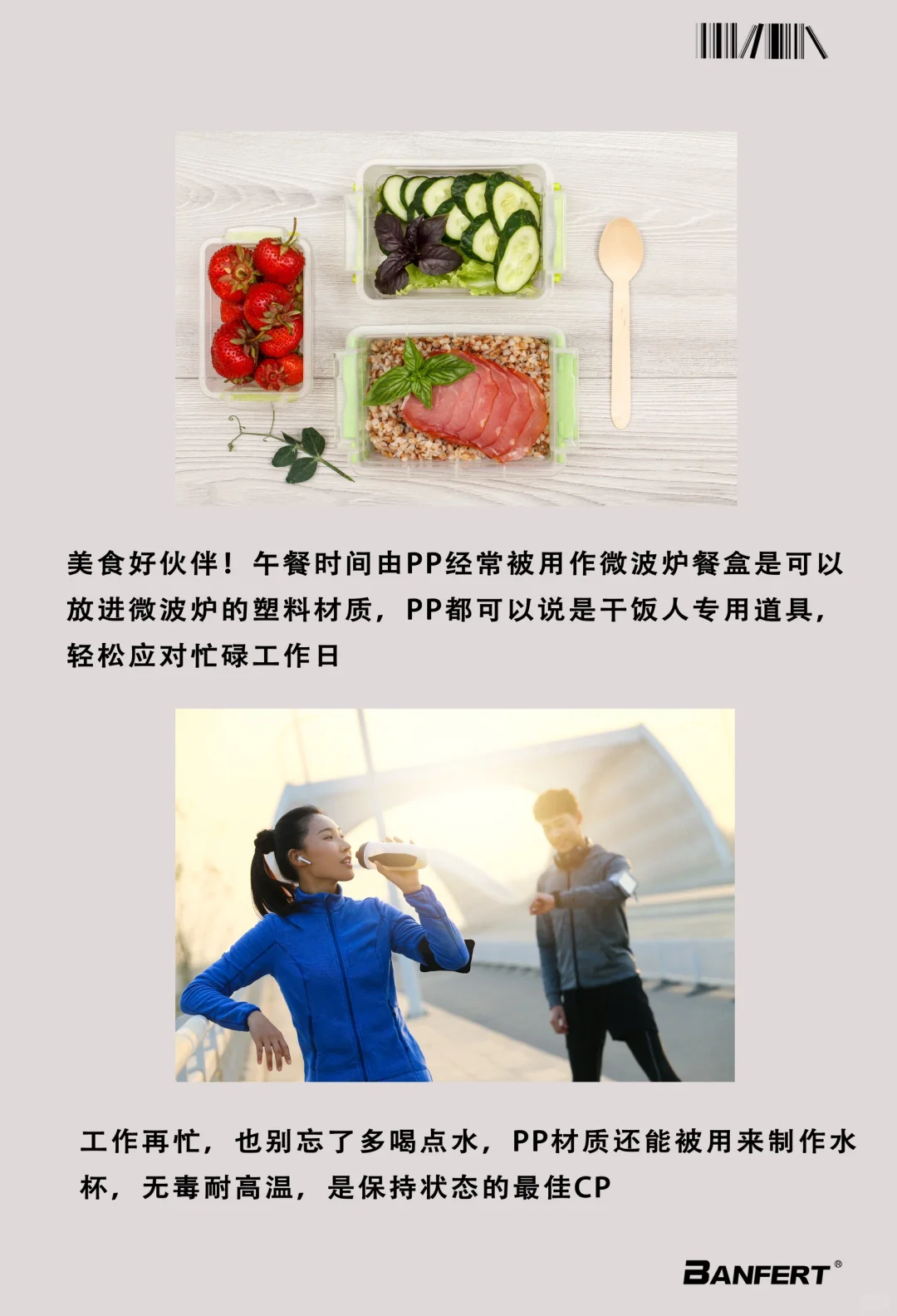 每天偶遇PP的生活，难道你还不知道？