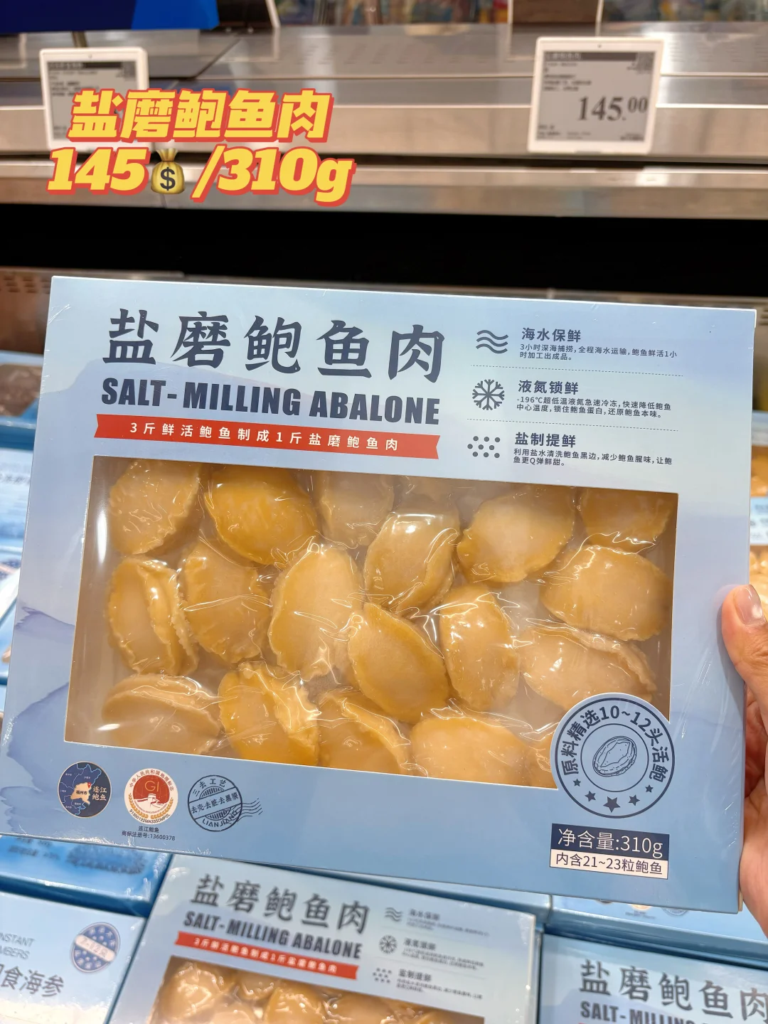 山姆厨房开课啦！附教程小tips轻松上手?！