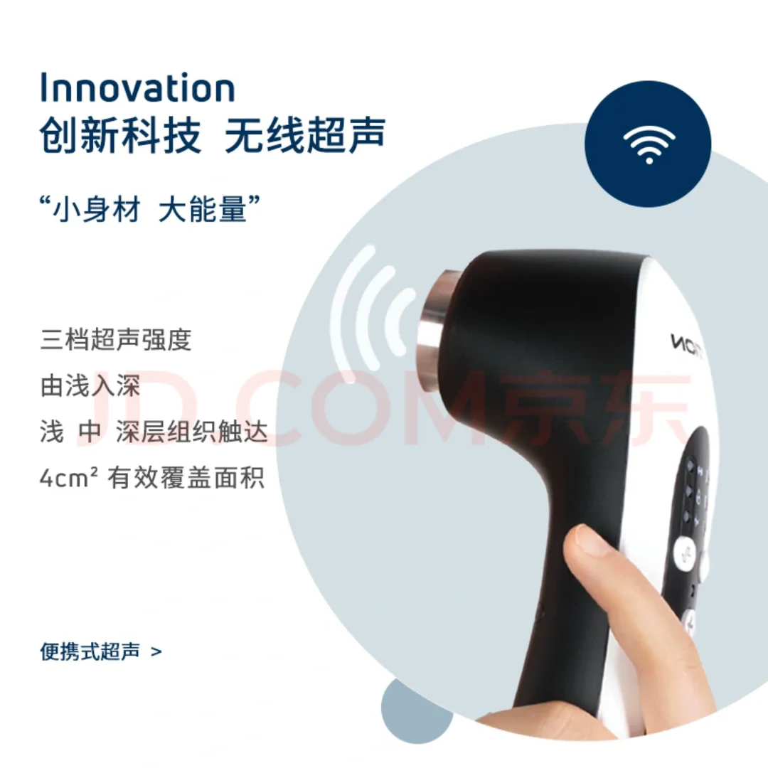 巨巨巨巨好用的便携式超声⭐️