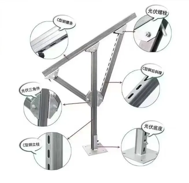 光伏支架。