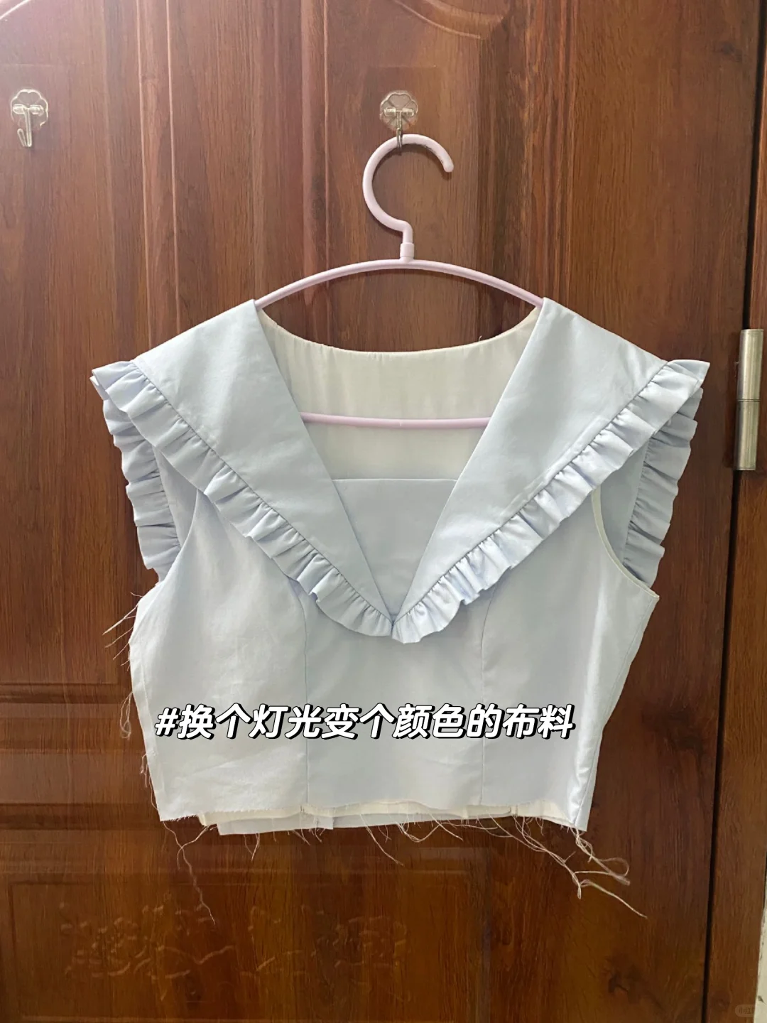 隐形拉链长裙初尝试记录