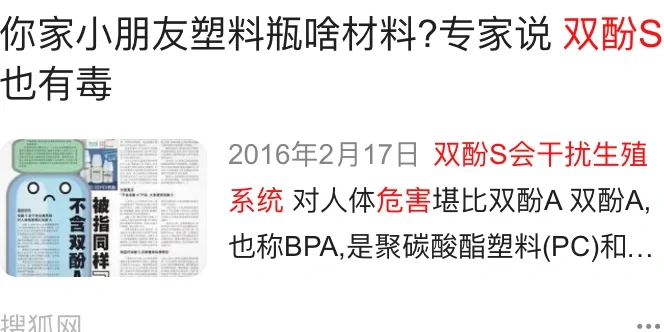 再来说说不含双酚a的热敏纸 印先生