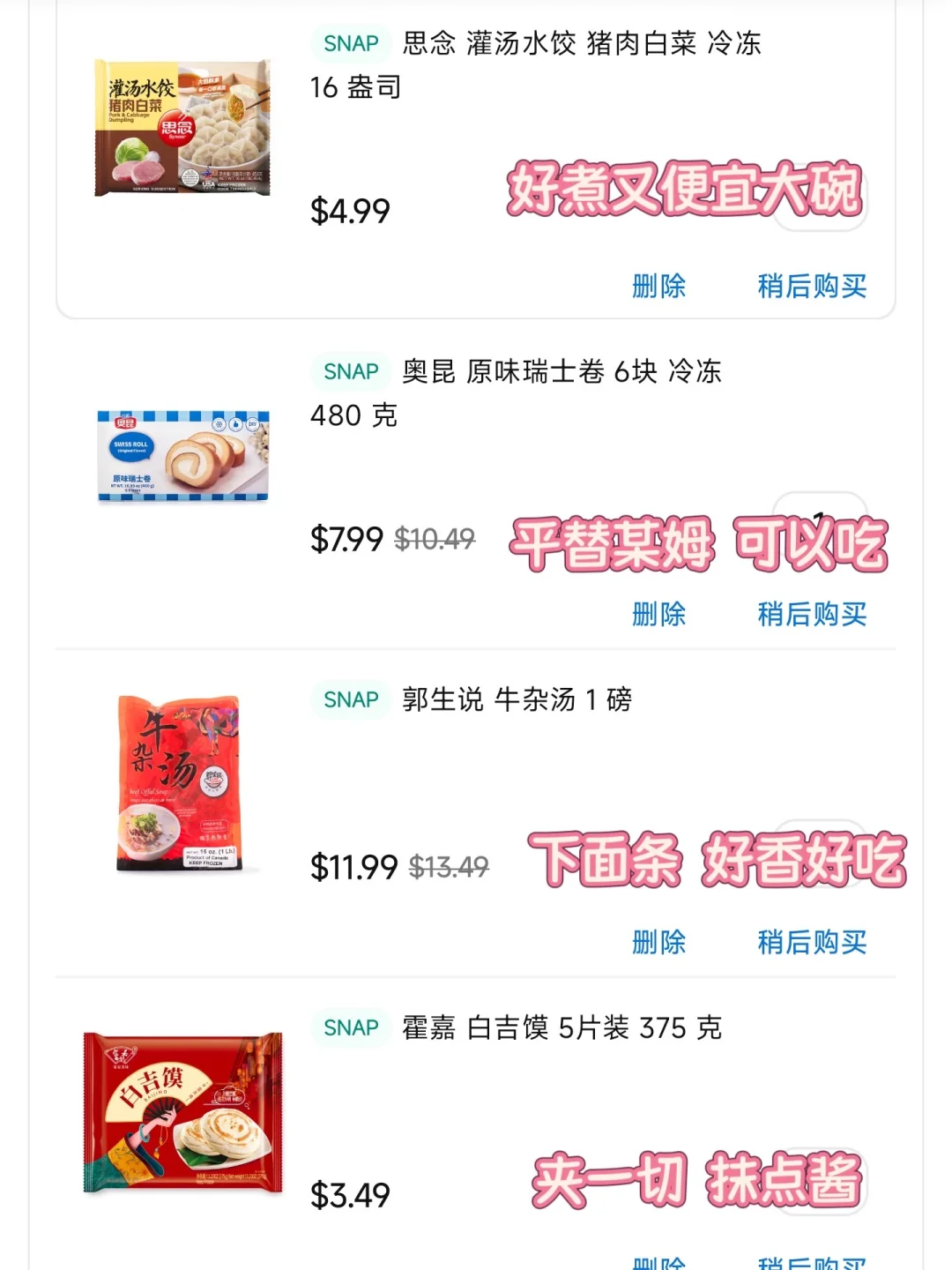 UVA留子weee?常驻演员（冷冻合集）