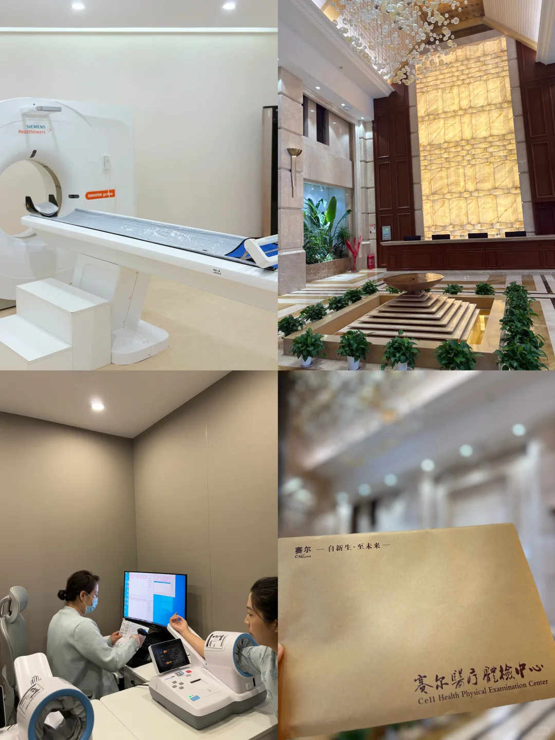 长春脆皮打工人！在下半年终于把体检安排了