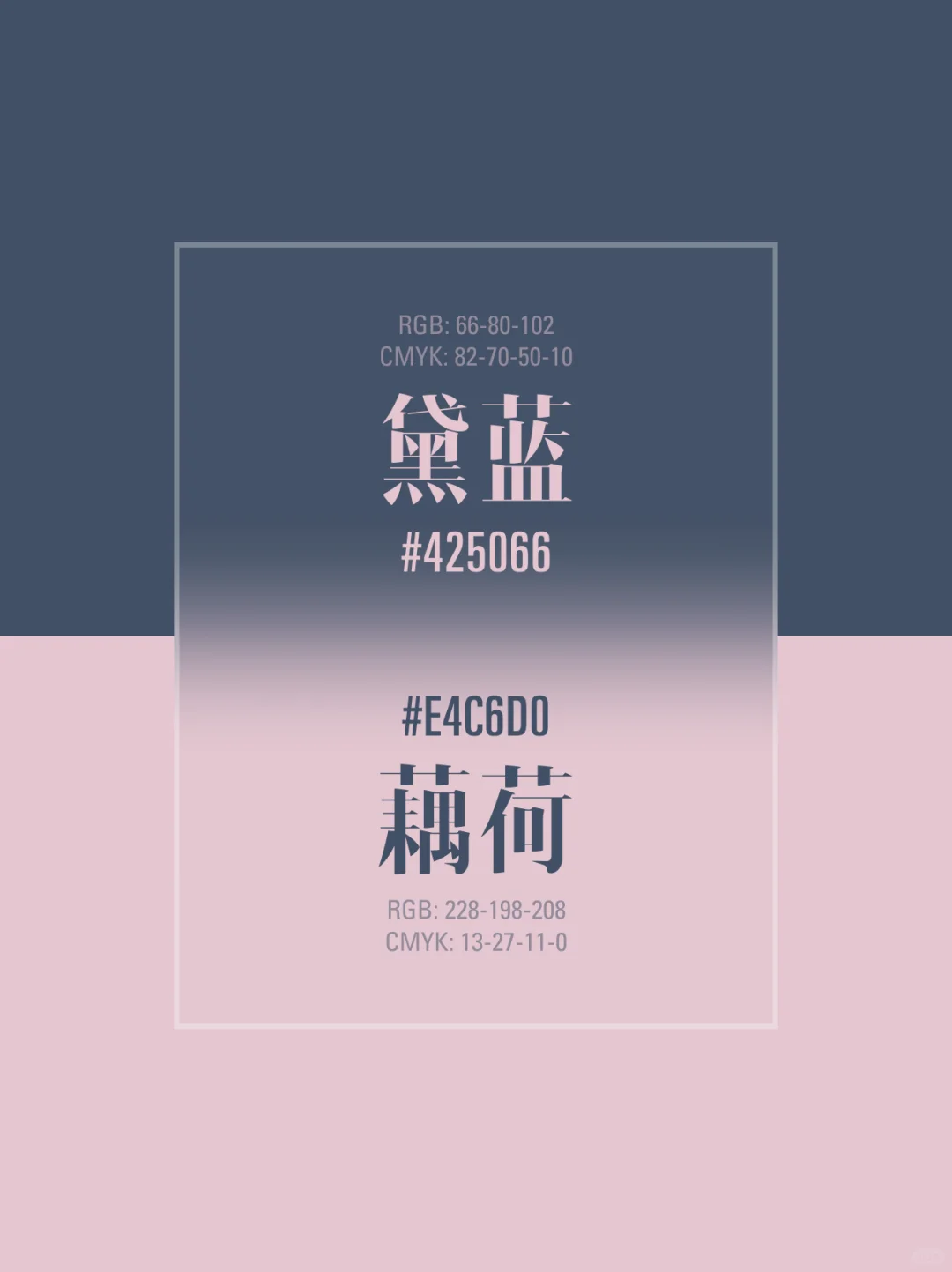 颜色搭配｜十组超美撞色搭配，太美辣?