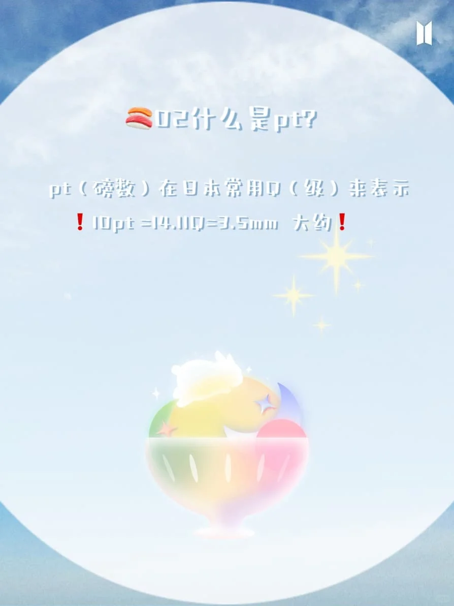 字体/排版/最终付印要注意⚠️些什么(完结篇)