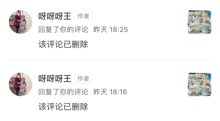 再来说说不含双酚a的热敏纸 印先生