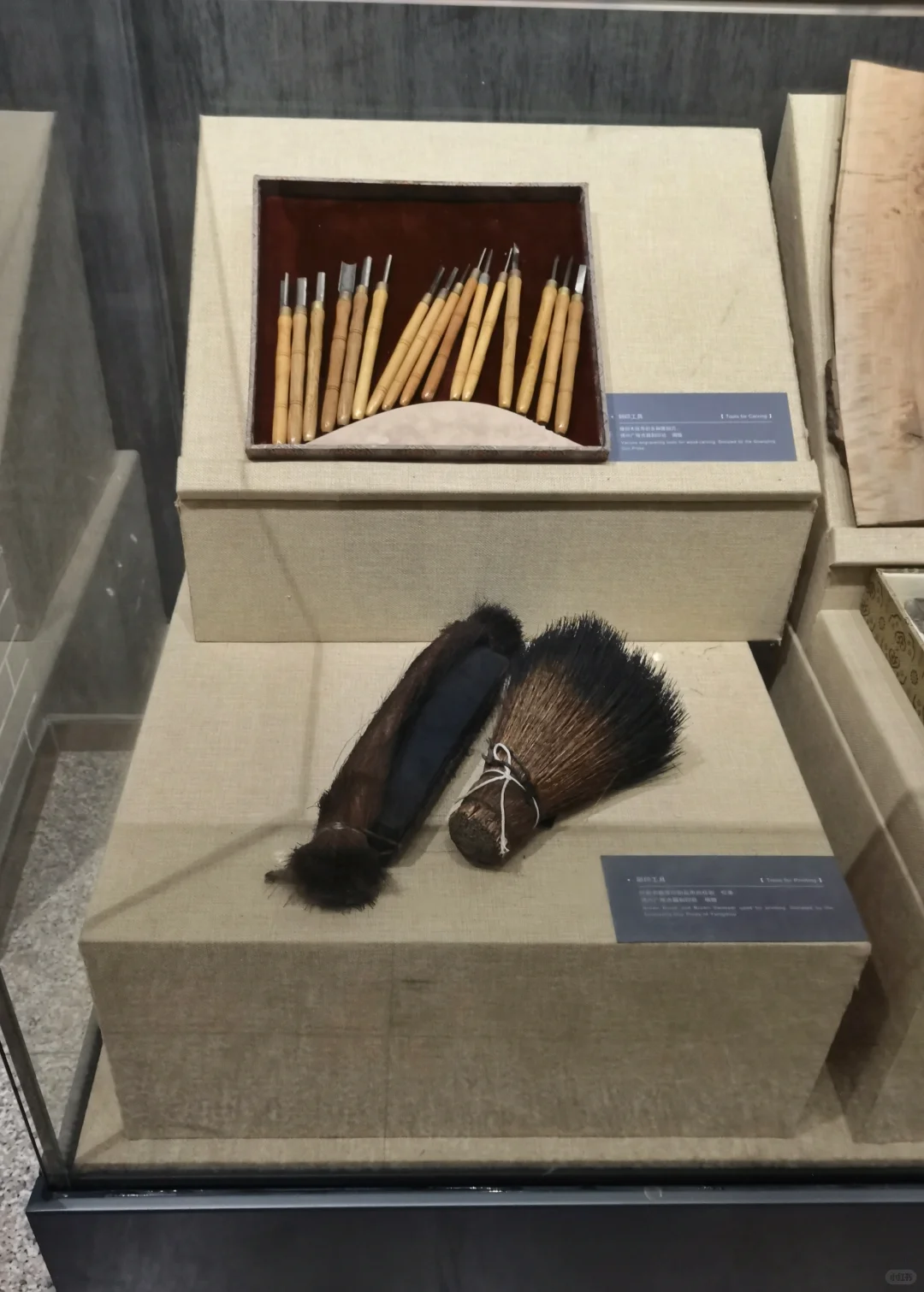 小众博物馆——中国印刷博物馆