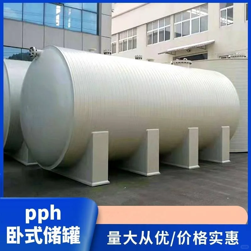 四川环保PPH沉淀搅拌槽